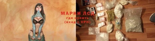 MDMA Володарск