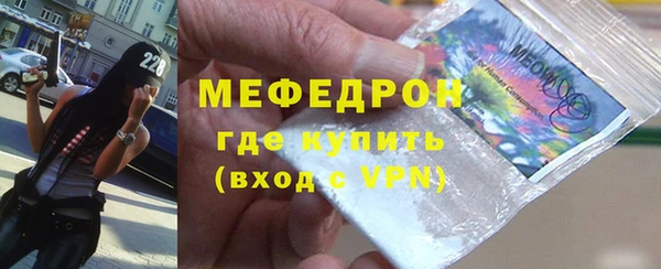 MDMA Володарск