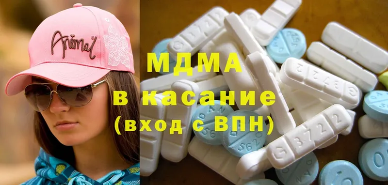 MDMA кристаллы  даркнет сайт  Алупка 